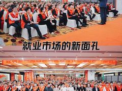 -蓉府金足印象(德阳珠江桥店)