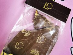 -Lecire乐希瑞巧克力(丽泽天街店)