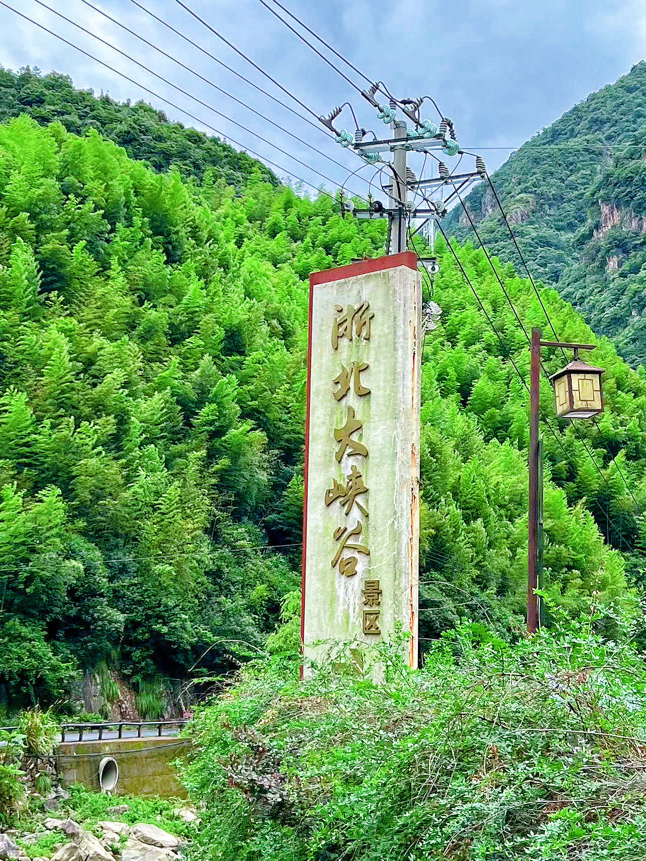 浙北大峡谷风光美如画[种草]

在江南的怀抱中,隐匿着一处令人心