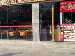 -饕然·民间川菜(龙泉店)