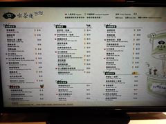 菜单-天仁茗茶(海港城诚品书店)