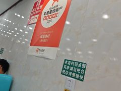 -威海渔村(黄兴路店)