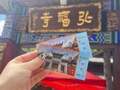 -黔灵山公园
