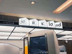 门面-iis:land(万菱汇店)