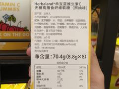 -盒马鲜生(莱蒙都会店)