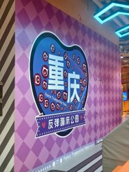 -反弹蹦床公园·亲子乐园·团建·派对(巴南万达店)