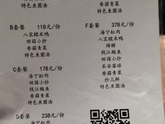 -贾老板缸肉馆(潮韵街店)