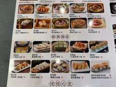 -海宝酒家(中山四路店)