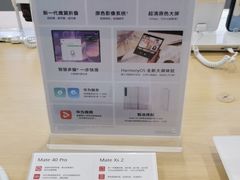 -华为智能生活馆(上海中山公园龙之梦)