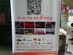 android_upload_pic-太原影都(激光MAX影院)