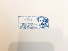 -中国港口博物馆