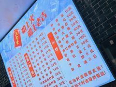 -涛涛面馆