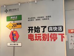 -真快活Coohoo Max(武汉绿地新田360店)