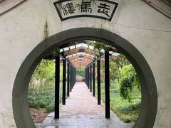 -走马楼饭庄(慈城古县城店)