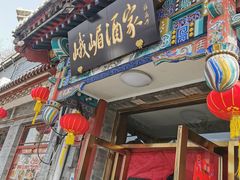 -峨嵋酒家(德内店)