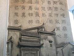 -熙春园餐厅