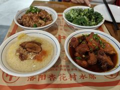 -杏花村水席楼·洛阳水席(老城十字街店)