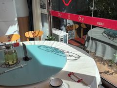 -添福来墨鱼饺子 · 海鲜东北菜(大连星海·黄浦路店)