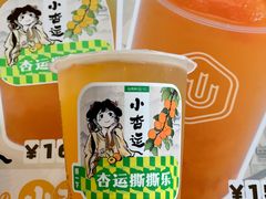 -仙雨林·奶茶鲜果茶(书院巷店)
