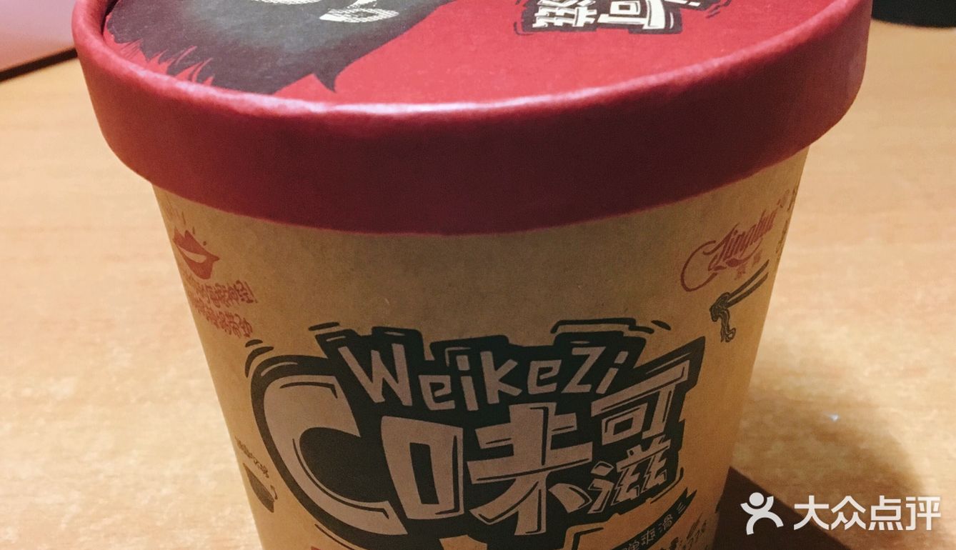 宵夜必备——味可滋酸辣粉！