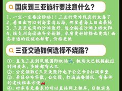 -三亚太阳湾柏悦酒店