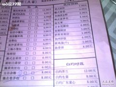 -楚灶王(徐东店)