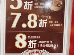 -稻香酒家(天河城店)