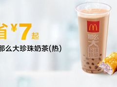 -麦当劳(江湾镇店)