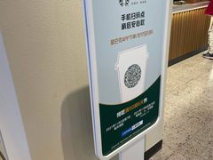 -星巴克(香港名都店)