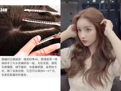 点击看大图 -3AM HAIR SALON烫发染发接发