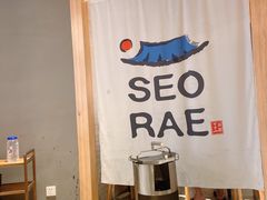 -喜来稀肉(北外滩白玉兰广场店)