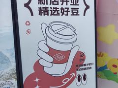 -Sips&Lick茶兰咖啡(五道口店)