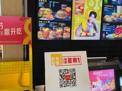 -麦当劳(苏州中心星悦汇店)