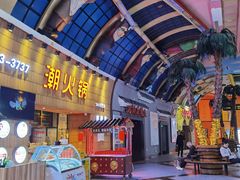 -潮火锅·麻辣牛肉火锅(观音桥方圆·LIVE店)
