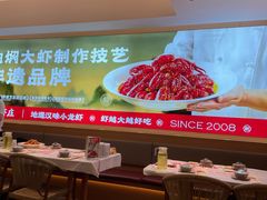 -肥肥虾庄·金牌油焖大虾(汉口城市广场店)