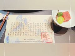 -金狮麟·宋宴