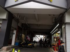 -朝阳菜场(白塔西路店)