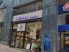 门面-罗森尼娜(德思勤店)