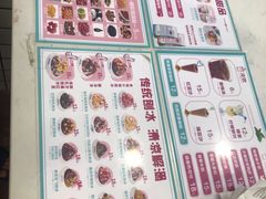 -梁子刨冰王&梁小糖(王顶堤店)