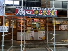 -绿雅酒家(江西中路店)