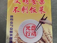 -阿婆东山羊肉店(鸿港海鲜批发市场店)