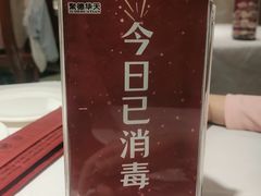 -峨嵋酒家总店(车公庄店)