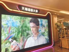 -杭州西湖银泰百货