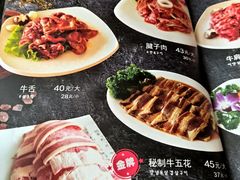 -金刚山(学府路店)