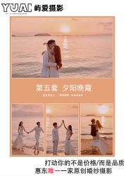 -屿爱摄影优选店