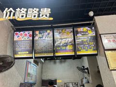 -攀枝花·任德琼·盐边羊肉米线