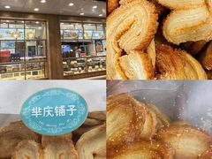 -上海国际饭店
