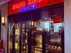 -栢里酒店(广州上下九步行街店)