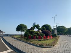 -天目湖山水园