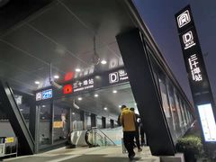 -合肥火车站(地铁站)